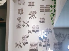 -毛辣果·贵州红酸汤牛肉火锅(西单店)