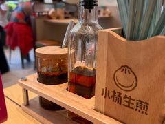 -小杨生煎(香港名都店)