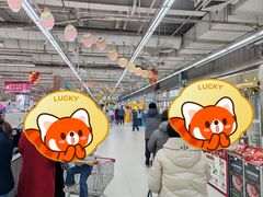 -佳乐家(新华店)