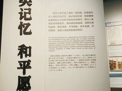 -侵华日军南京大屠杀遇难同胞纪念馆-停车场