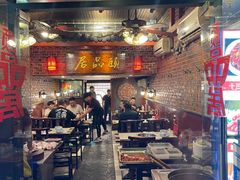 门面-颐品居涮肉(乌鲁木齐中路店)