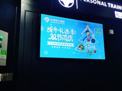 -古德菲力健身(广体店)