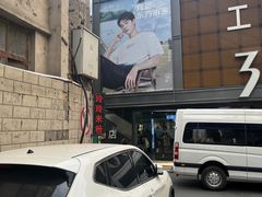 -玲玲米粉(中山路店)