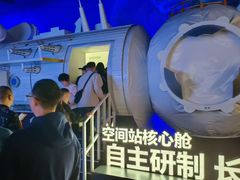 -呼和浩特博物馆