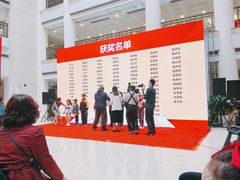 -上海市虹口区青少年活动中心(欧阳路)