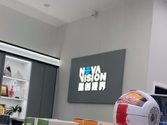 -宝岛眼镜·星创视光中心(成都仁和新城店)
