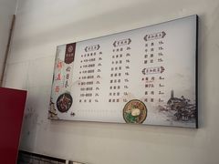 -邵顺兴锅盖面(金山宝地店)