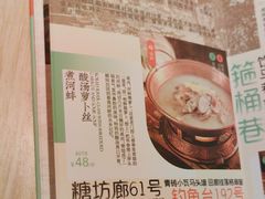 -南京大牌档(龙江新城市广场店)
