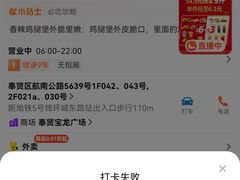 -肯德基(宝龙店)