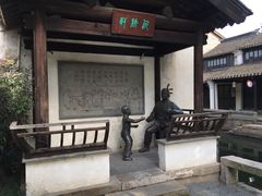 -黎里古镇