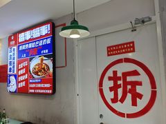 -川正旺江湖菜(三元桥店)