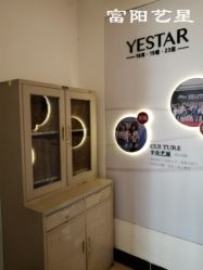 -Yestar杭州艺星医疗美容医院
