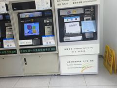 -市政交通一卡通(西单客服中心)