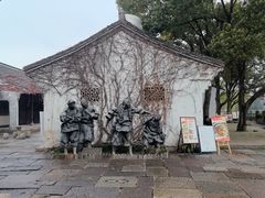 -鲁镇