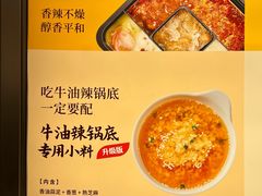 -巴奴毛肚火锅(二七万达店)