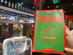 -和府捞面·大师店(上海漕宝路日月光店)