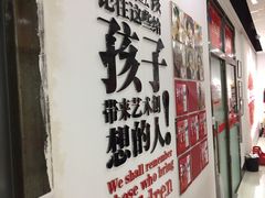 -ChagullArt 夏加儿(国峰艺术中心)