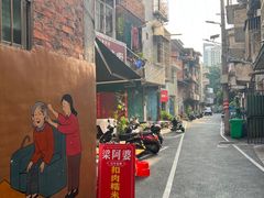 -梁阿婆廿年老牌扣肉糯米饭