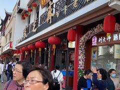 -采芝斋评弹茶馆(观前街店)