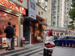 -1点点(新会店)
