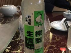 -德居源