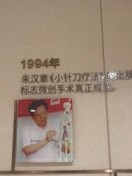 -广东韩妃整形外科医院