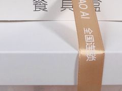 -糕小爱动物奶油生日蛋糕定制(晋江万达店)