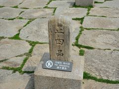 -景福宫