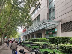 -上海交通大学医学院附属瑞金医院(总院)