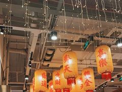 -朱光玉火锅馆(正弘城店)