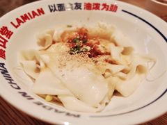 -震山堂·手工劲面(仓山万达店)