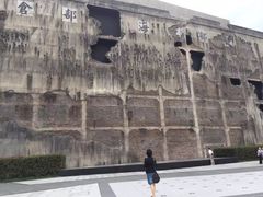 -上海四行仓库抗战纪念馆