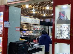 -三叶眼镜城批发市场(上海火车站店)