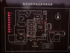 -张学良旧居陈列馆