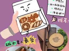 -WHEN PIGS FLY当猪飞
