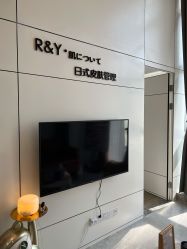 体验后-R&Y·肌について日韩问题肌皮肤管理