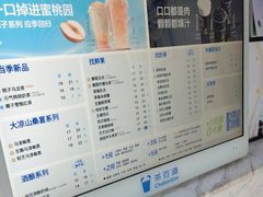 -茶百道(小西沟店)