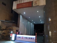 -中国工商银行(广元分行)