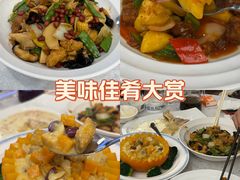 -中山国际酒店中餐厅