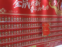 -昆山招商花园城