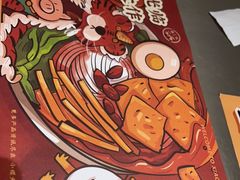 -小螺大作·螺蛳粉火锅(林和西店)
