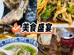 -长安后宰门水盆羊肉(新都心店)