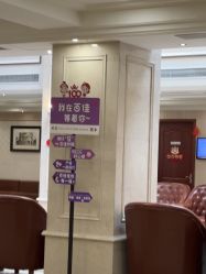 -上海百佳妇产医院