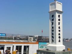 -黄埔军校旧址纪念馆