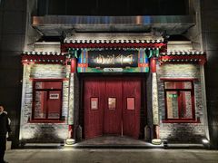 -丁卯•铜锅涮肉(工体店)