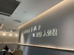 -花味·自助烤肉(雨花客厅店)