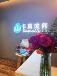 点击看大图 -卡莫瑜伽·普拉提