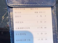 -闽和南(深圳万象城店)