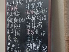 -艺味深尝(云锦路店)