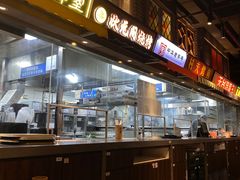 -纪录片《人生一串》体验店(静安店)
